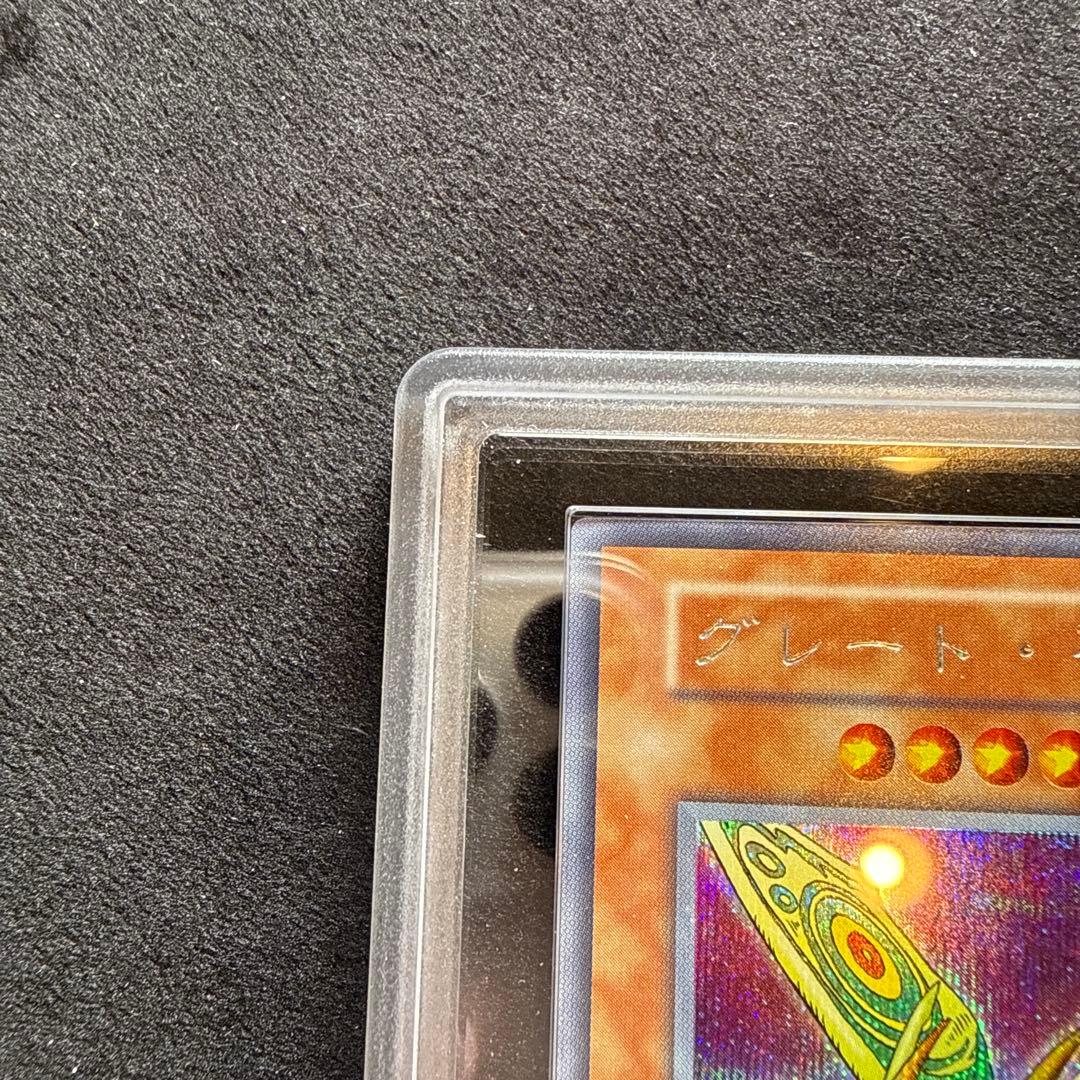 【ARS10+】グレート・モス　初期　シークレット