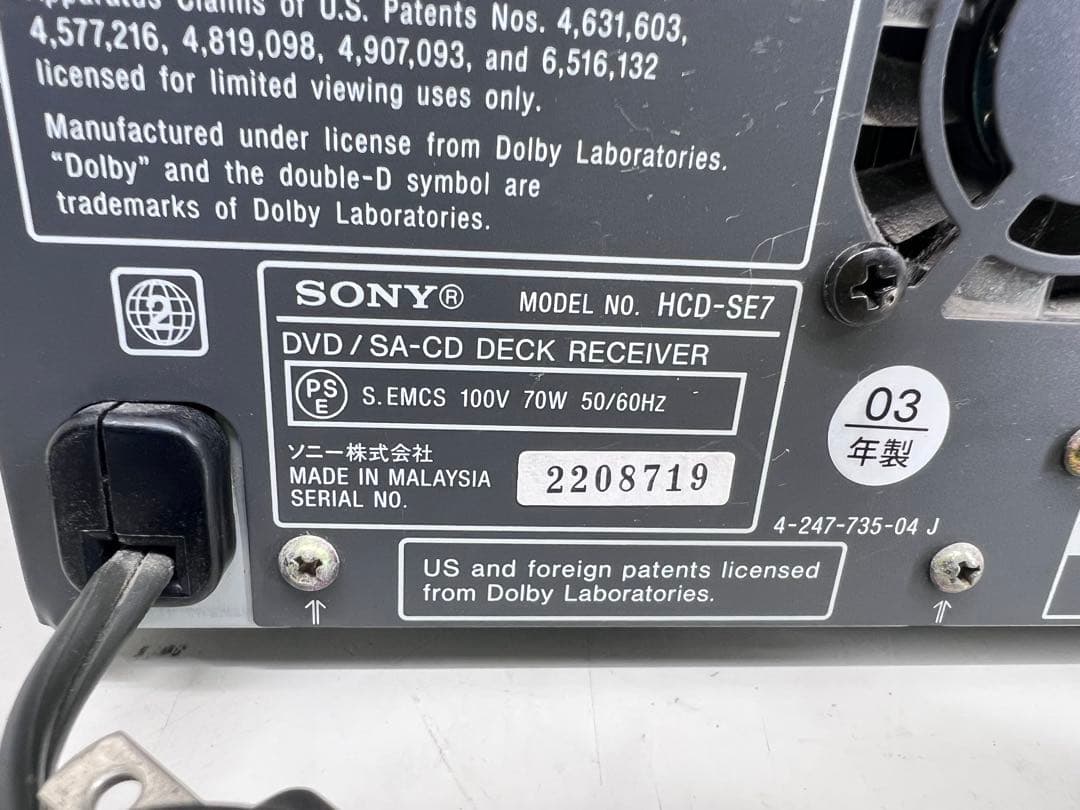 SONY DVD/SACD/CDコンポ CMT-SE7 2003年製