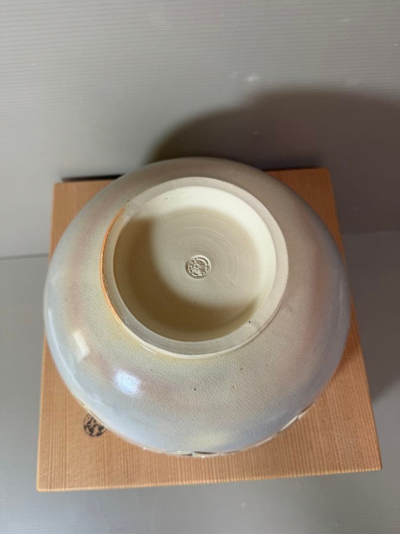 2752 萩焼深川本窯　12代　田原陶兵衛　七宝透鉢　鉢　菓子鉢　未使用