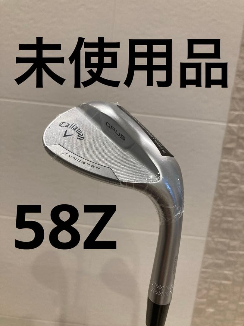 未使用品　OPUS プラチナム　58 Zグラインド