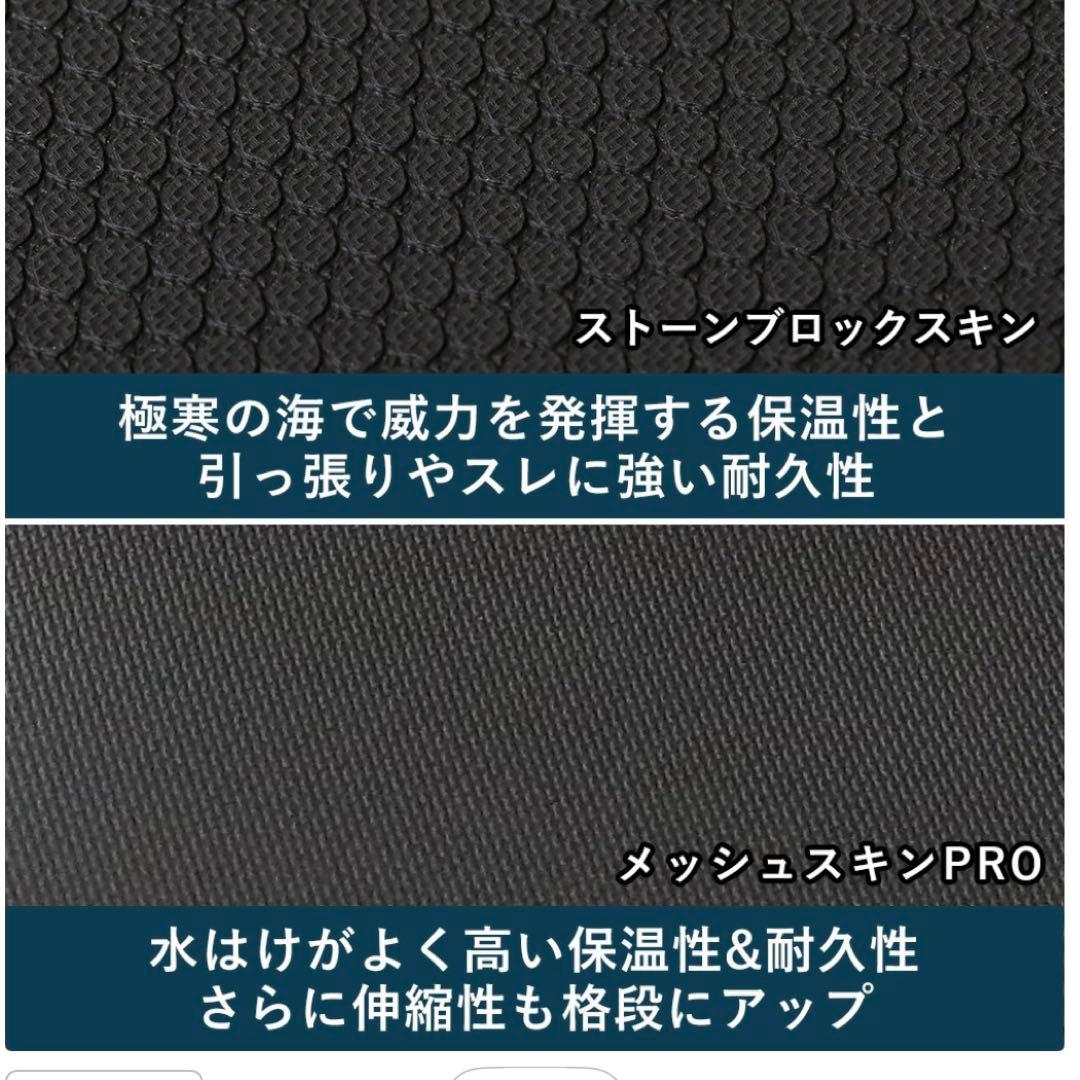 FELLOW セミドライ 5×3mm フルスーツ 裏起毛 LB ラバー