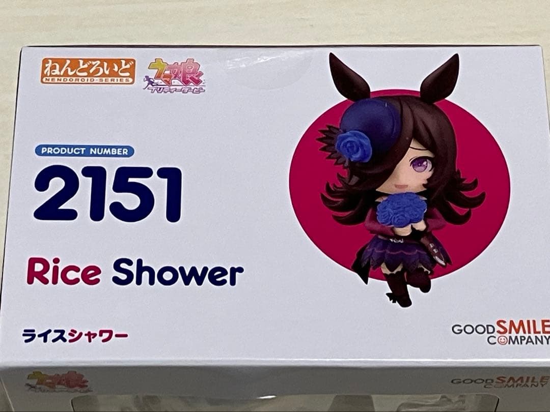 ねんどろいど　ウマ娘　ライスシャワー
