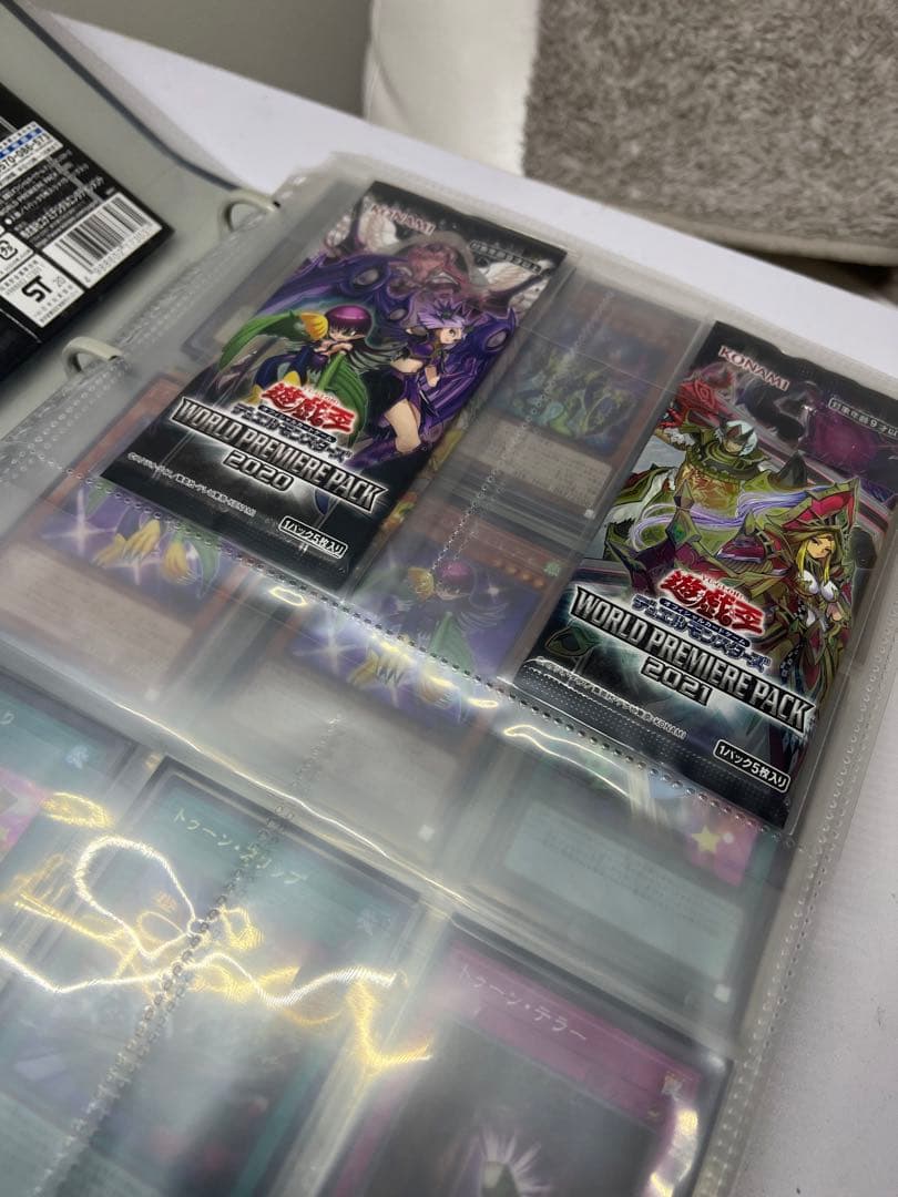 【引退品】WORLD PREMIERE PACK 2020,2021【遊戯王】