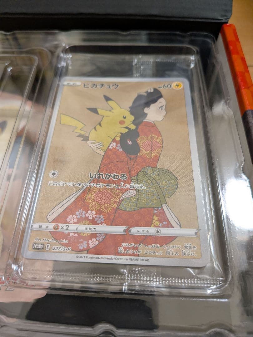 ポケモンカードゲーム 切手BOX　見返り美人　月に雁セット