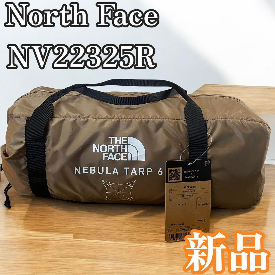 ノースフェイス ネブラタープ6 ケルプタン 限定カラー 新品未使用