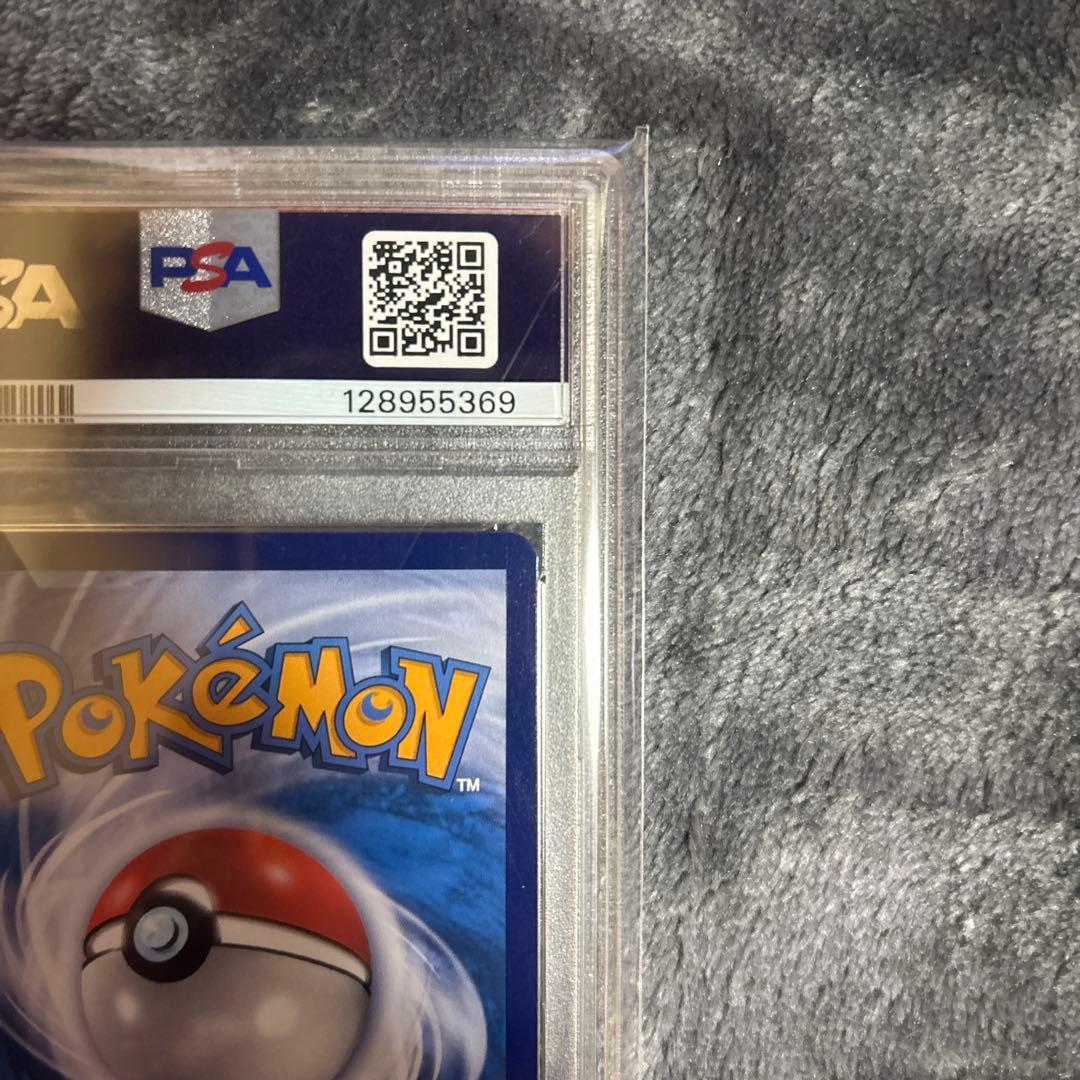 中国語ピカチュウ PSA 10