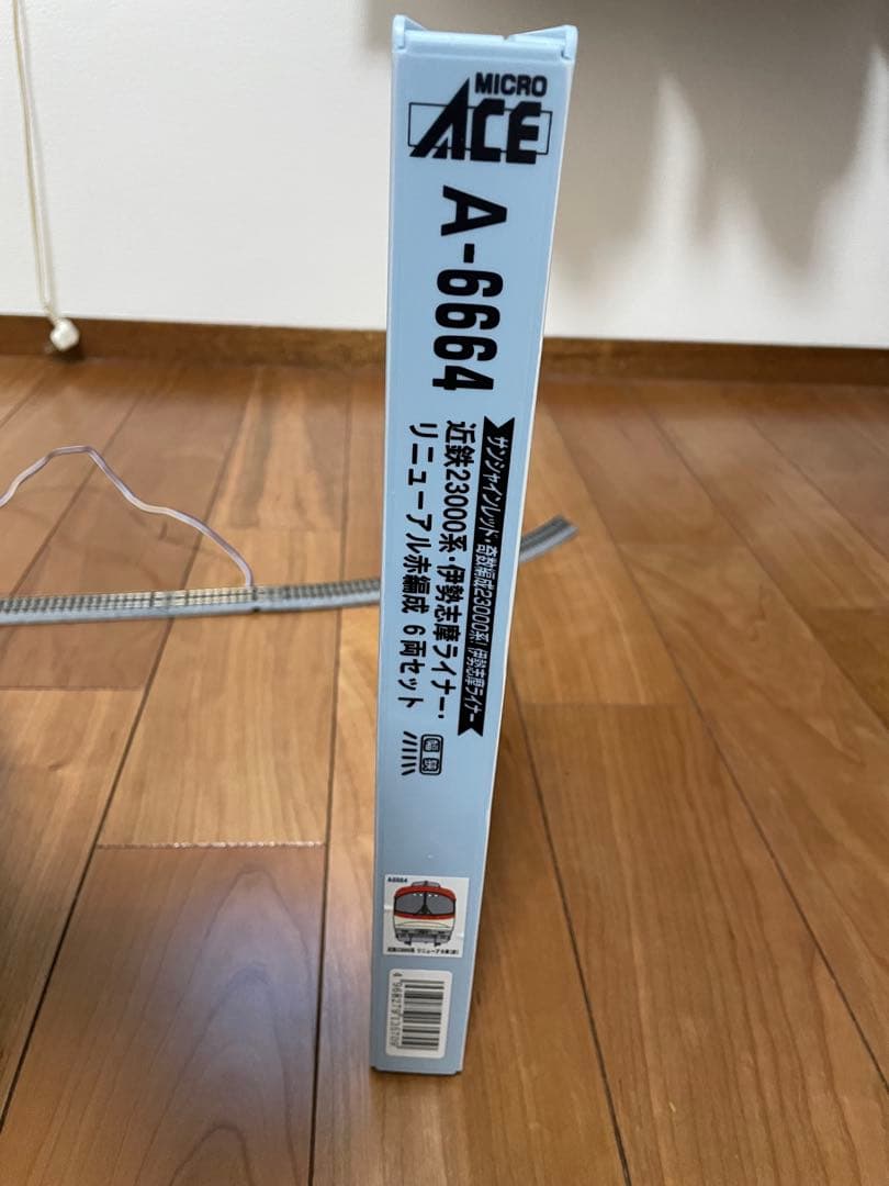 Nゲージ 6両編成 伊勢志摩ライナー 近鉄23000系