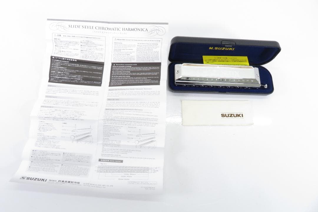 【美品】SUZUKI　ハーモニカ　SCX-64