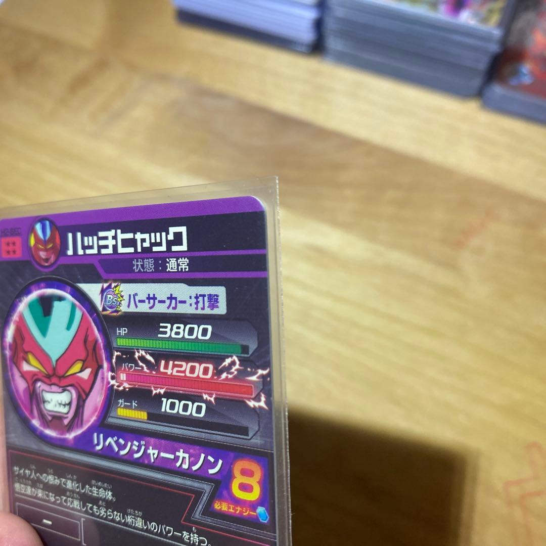 ヨ*ー様 ドラゴンボールヒーローズh2-sec