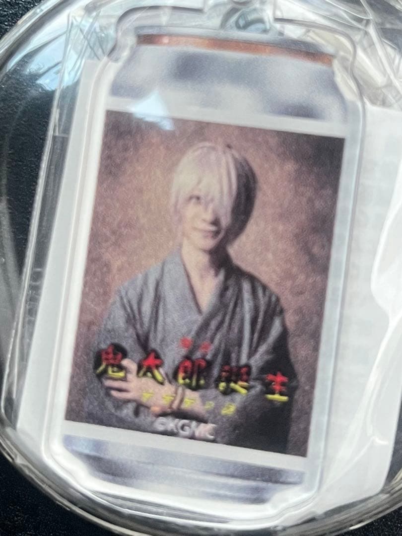 舞台 鬼太郎誕生 ゲゲゲの謎 ラベル缶 鬼太郎の父 鈴木拡樹