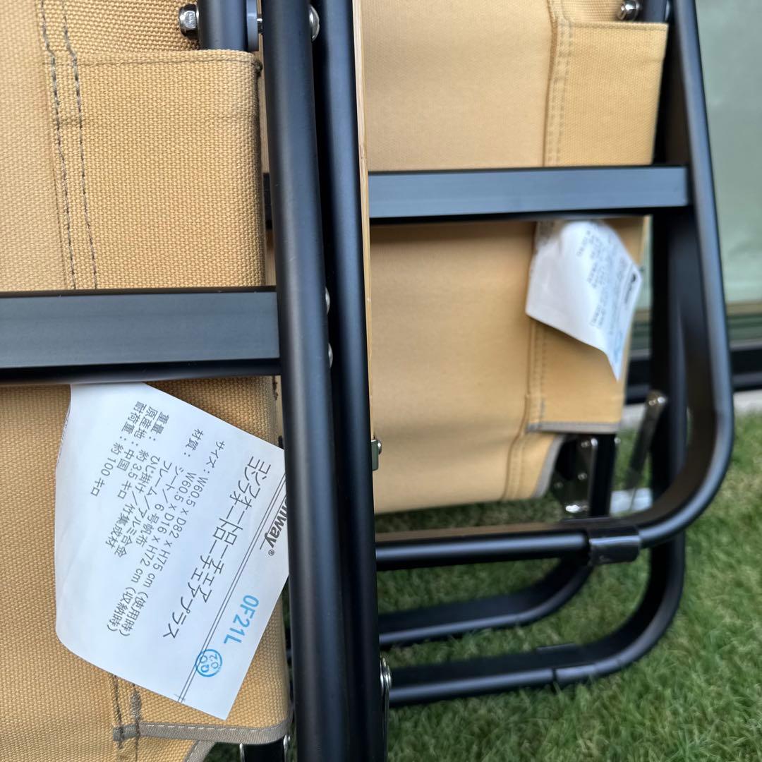 オンウェー コンフォートローチェア2脚セット 専用バッグ、シートカバー付き