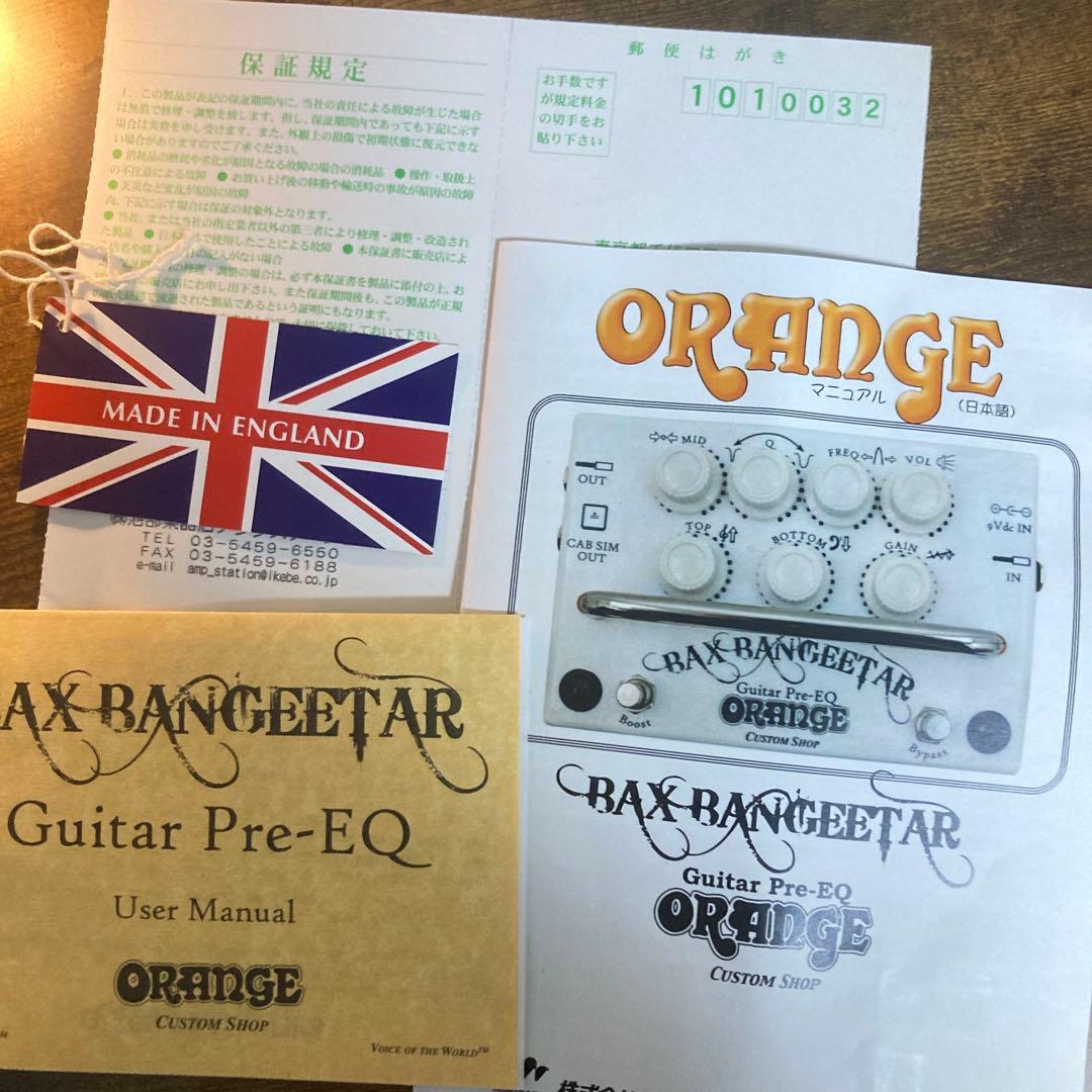 OrangeBaxBangeetar プリアンプ/オーバードライブ‼️オマケ付き‼️