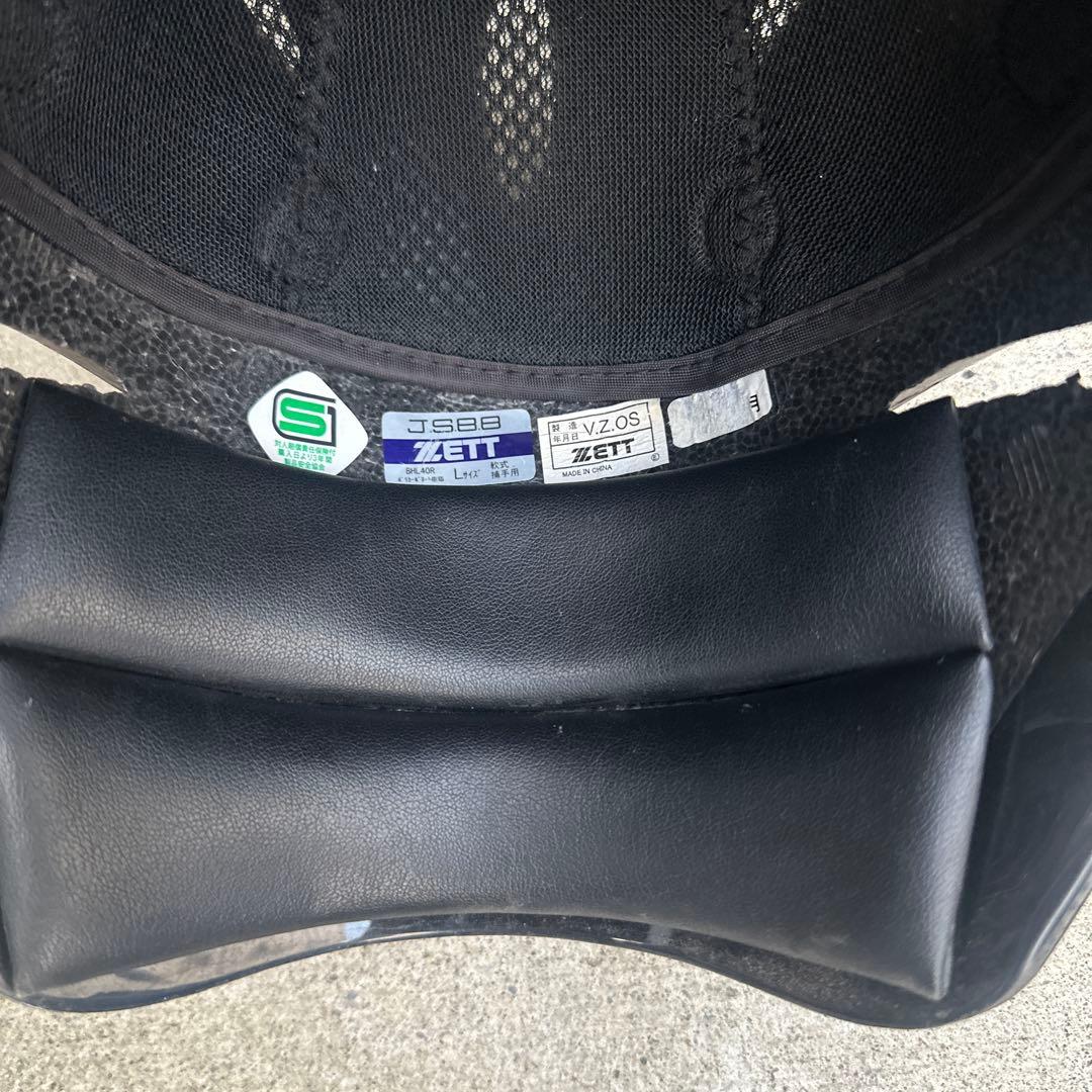 ハタケヤマ キャッチャー防具 限定色 軟式 大人 野球 捕手 フルセット