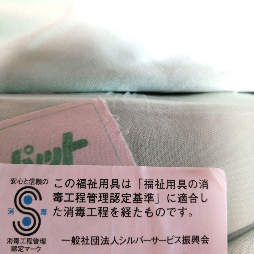 【未使用】ナーセントパット　体位変換　介護用クッション　防水　アイ・ソネックス
