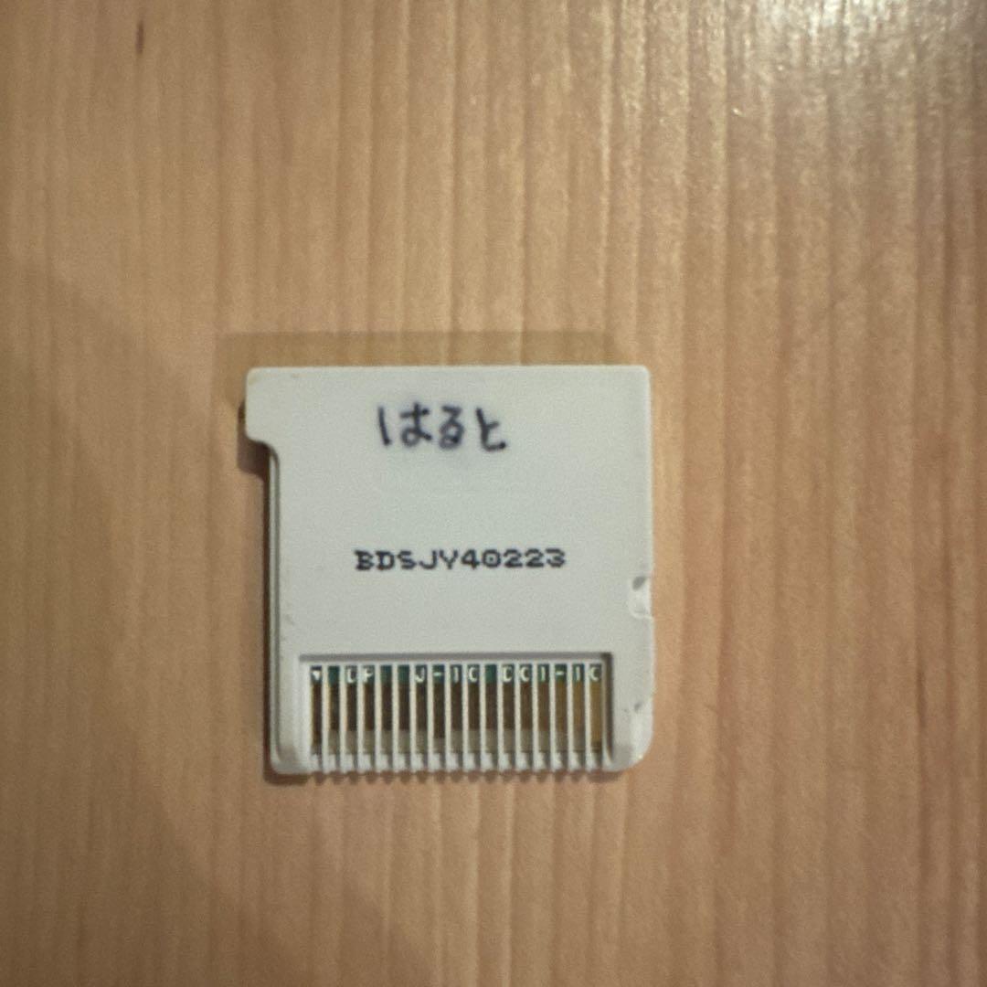 Derby Stallion GOLD ニンテンドー3DS