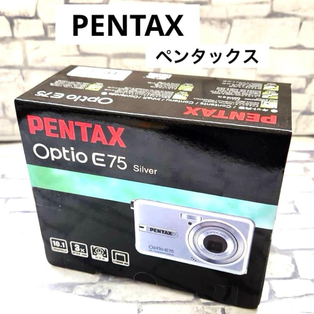 【新品未使用未開封】PENTAX Optio E75 Silver デジカメ