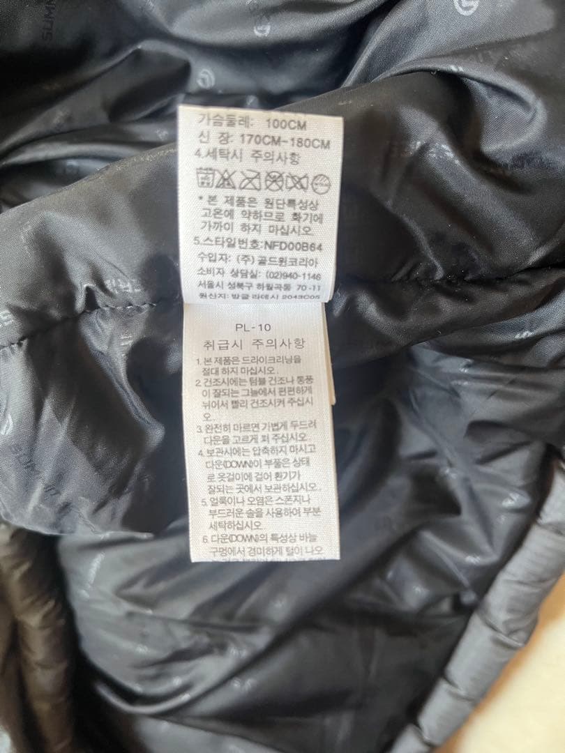 ノースフェイス サミット 700フィル バルトロ ダウンジャケット グレー L