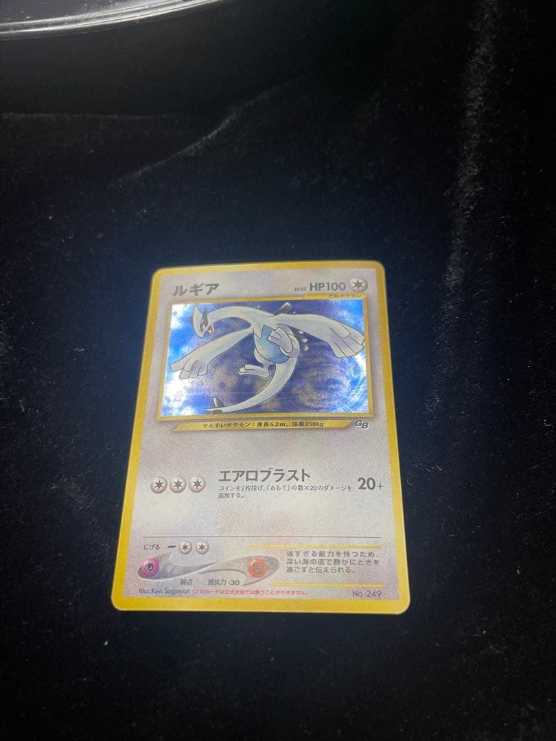 ポケモンカード　ルギア　GR団ミュウツー