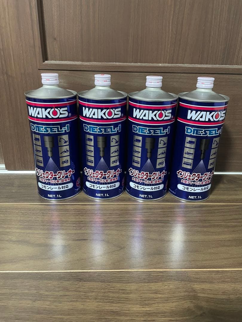 ディーゼルワン ワコーズ WAKO‘S 4本セット