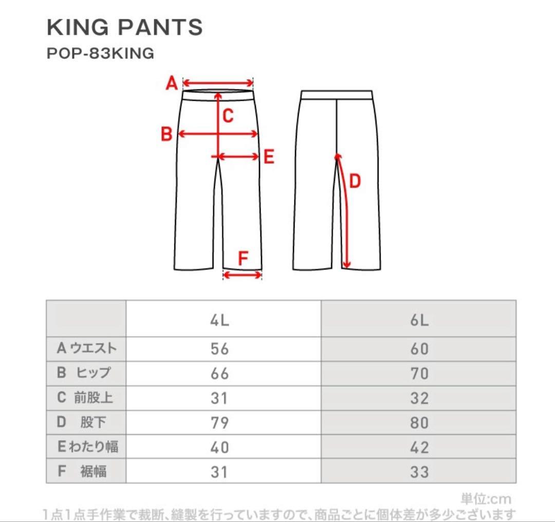 使用1回のみ　スノボパンツメンズ