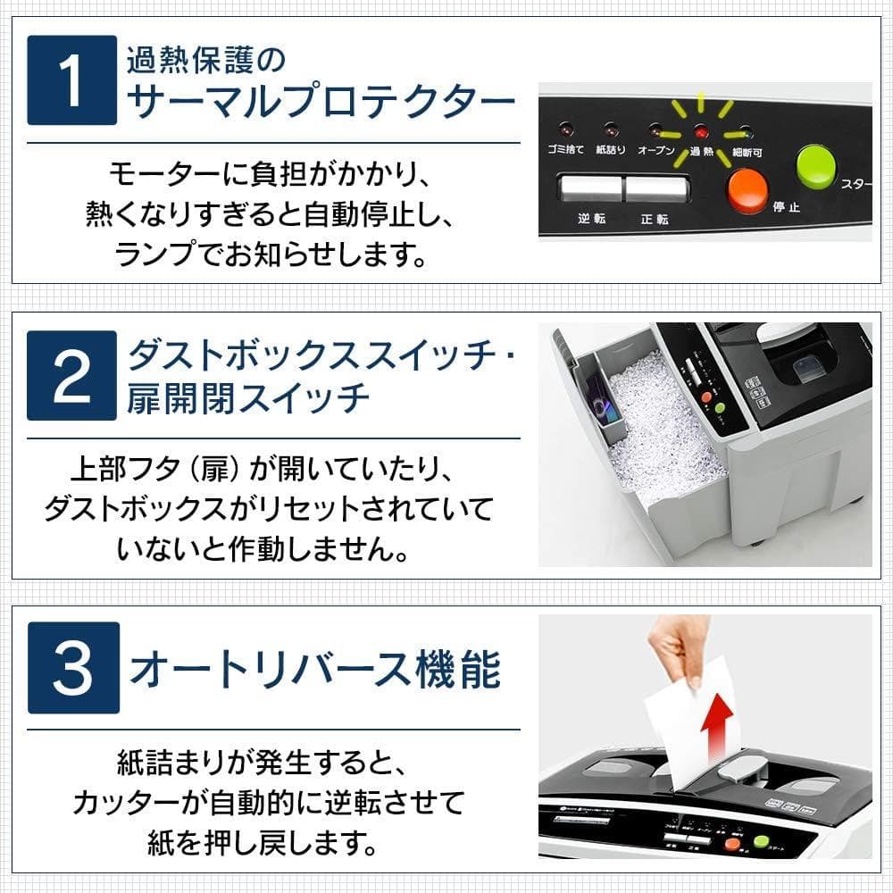 ●超美品●アイリスオーヤマ AFS150C-H オートフィードシュレッダー 静音