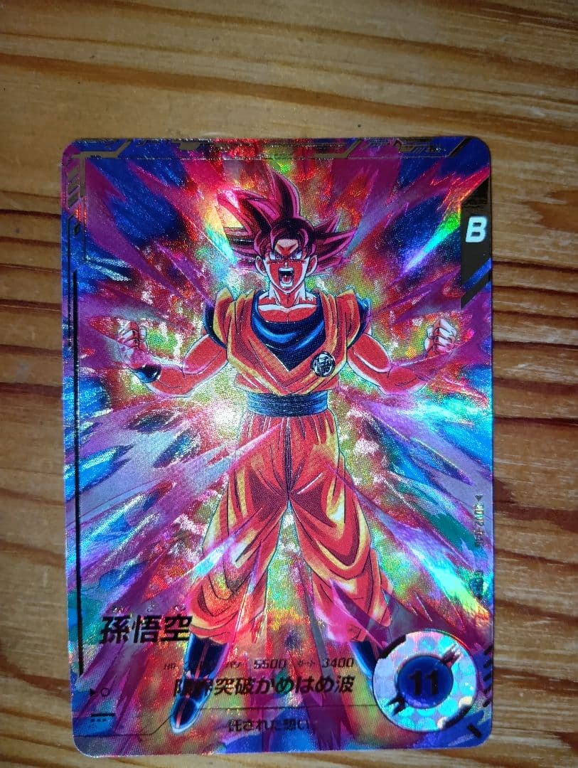 ドラゴンボール 孫悟空 パラレル　 SDV2-046