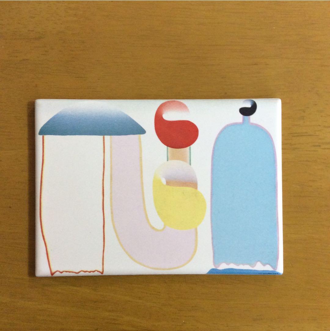 元永定正 陶板メッセージカード アーテックスカード 「ぱぱぴぴぷー」