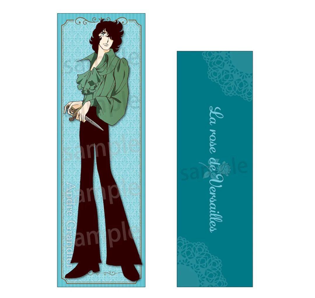 ベルサイユのばら　オスカル&アンドレクッションカバー他グッズ1式まとめ売り８点