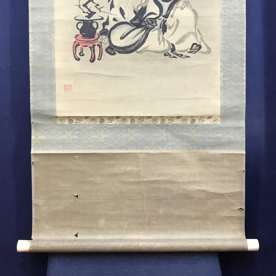 真作/狩野養信/晴川院/寿老図/掛軸/名家伝来/AK-238