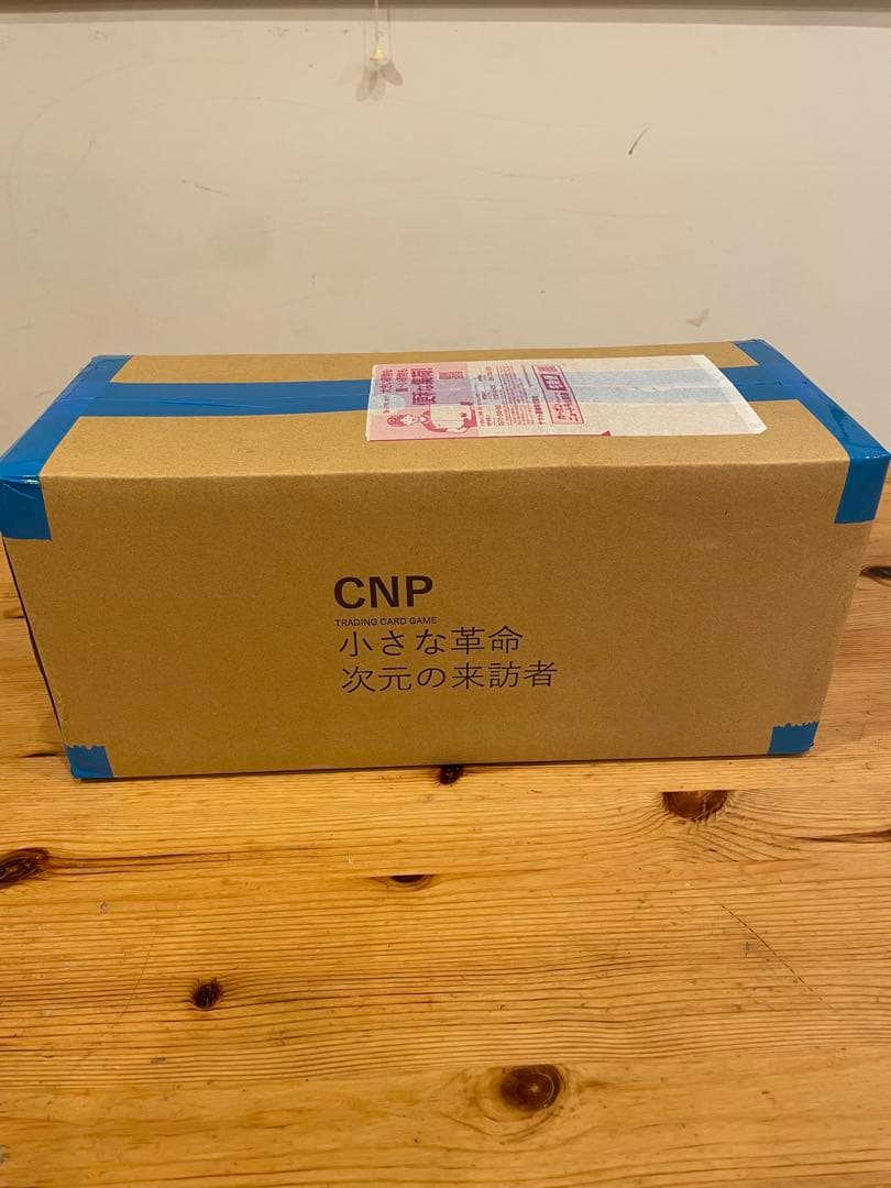 【未開封】CNP 小さな革命 次元の来訪者