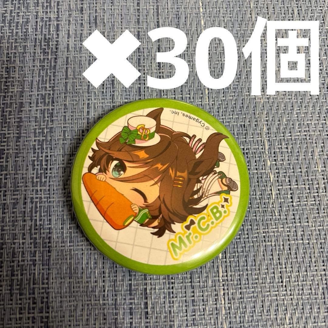 ウマ娘 かぷりっこ キャラバッジコレクション Vol.3 ミスターシービー