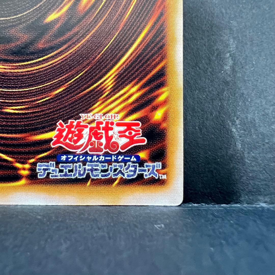 【濃厚青艶】遊戯王　青眼の白龍　レリーフ　SM-51 ブルーアイズ　レリブル