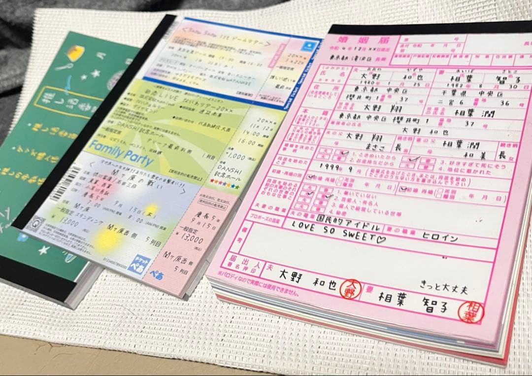 平成レトロ　パロディ系　３種セット　メモ帳 KAMIO Q-LiA 多種多様美品