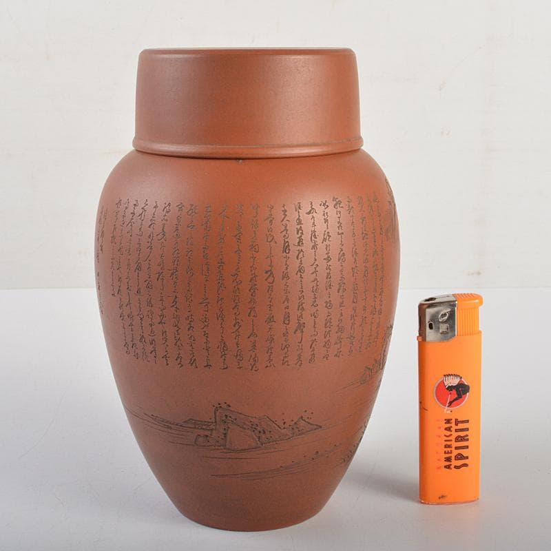 常滑焼　水川玉斎　朱泥　細字漢詩山水文　茶壷　茶心壷　時代箱付　D　R7354B