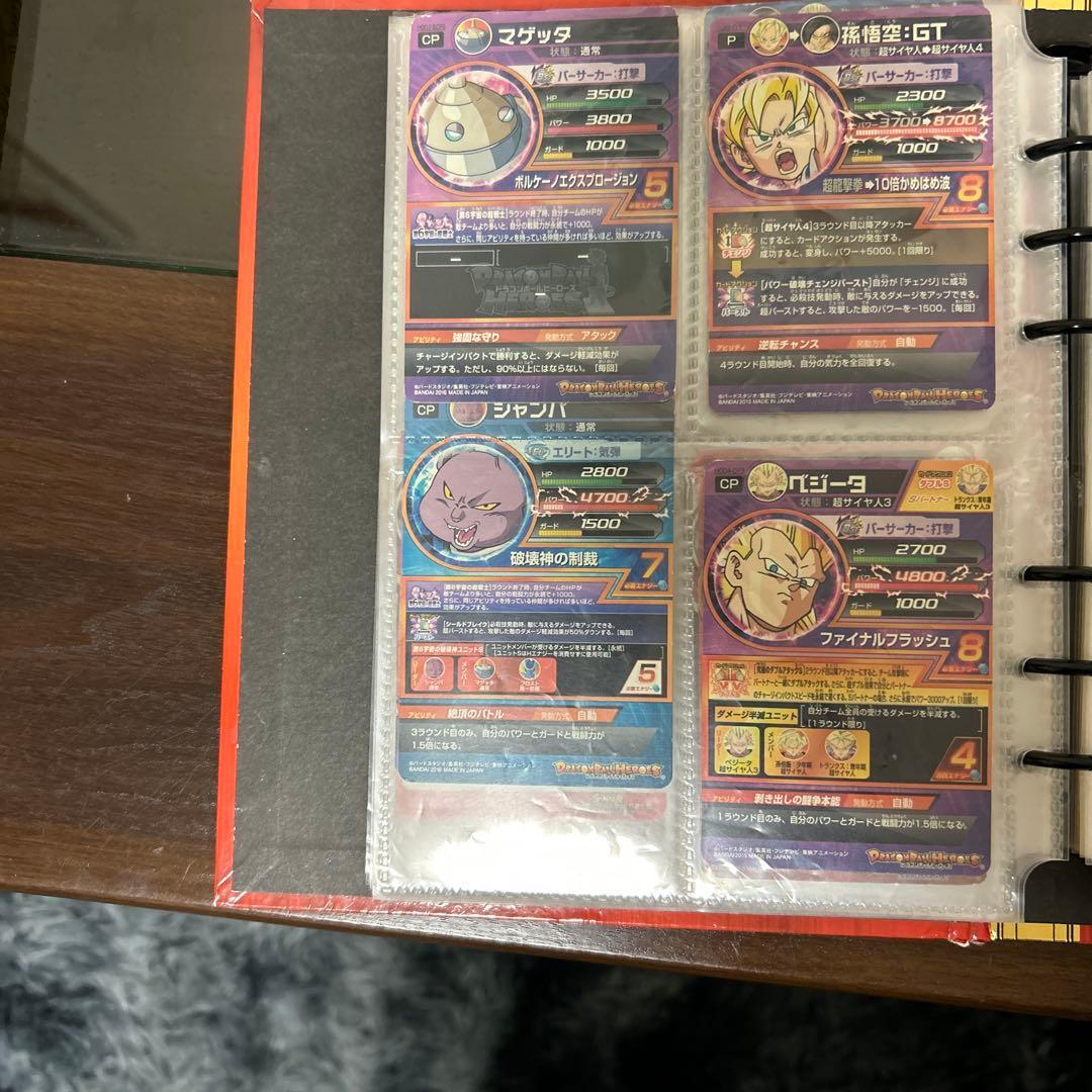 ドラゴンボールヒーローズカード