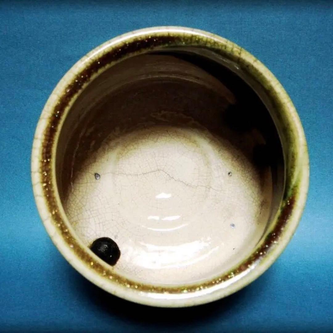 775『織部茶碗 箱付き』九朗　/骨董品 茶道具 古美術 アンティーク
