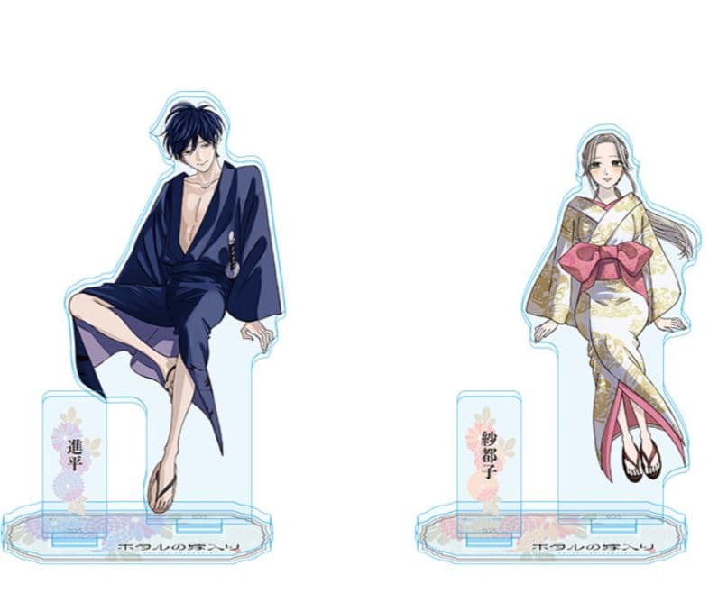 ホタルの嫁入り　アクリルスタンド　後藤進平 　桐ケ谷紗都子　2種　未開封