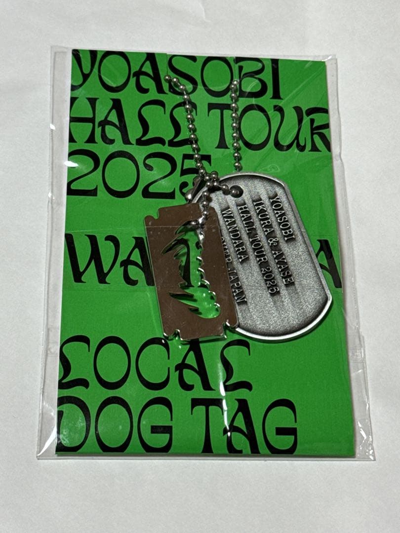 YOASOBIドッグタグ 函館 ホールツアー WANDARA 2025 北海道