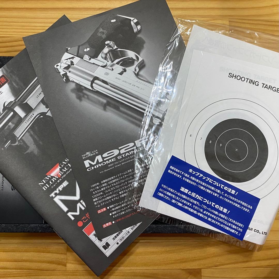 東京マルイ M92F クローム ステンレス ガスガン（社外グリップ）