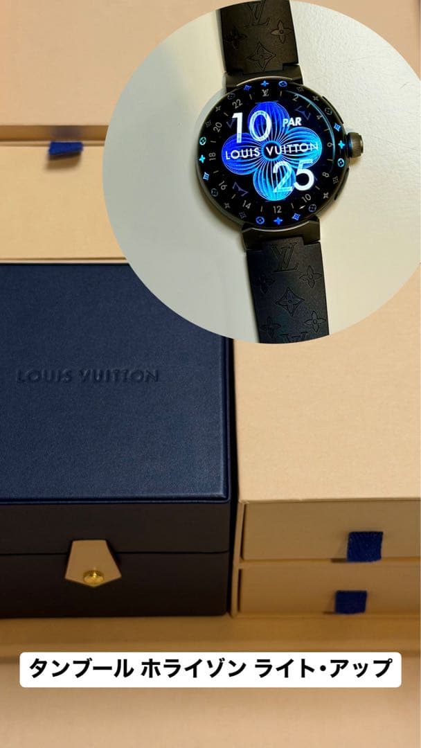 時計 Louis Vuitton Tambour Horizon Light