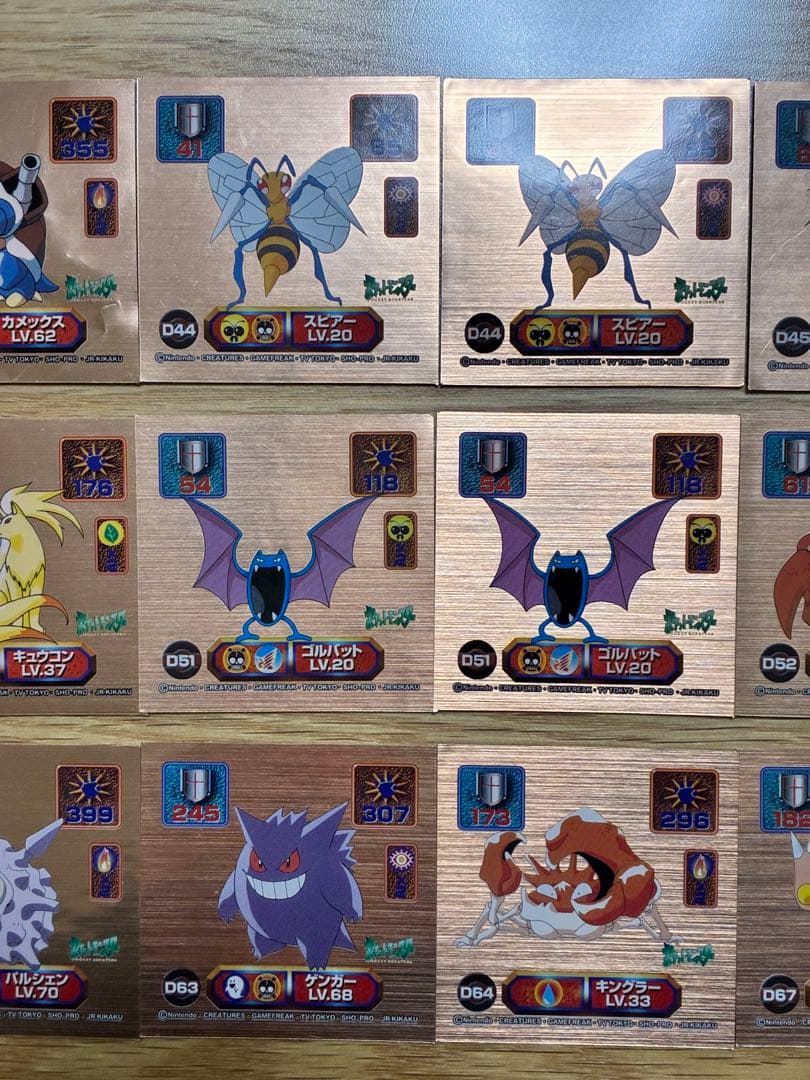 最強シール烈伝スーパーDX 25枚セット