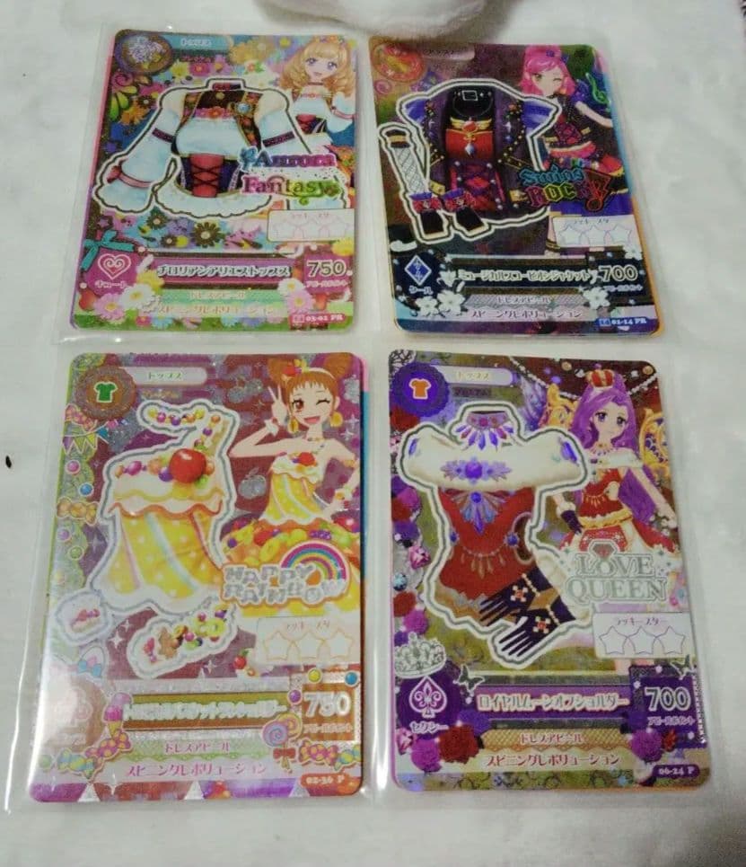 アイカツカードPRコーデ４種セット①