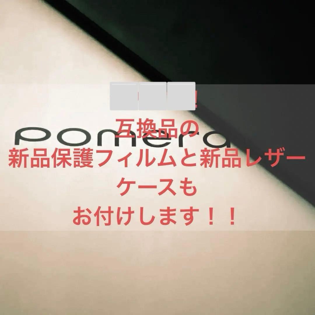 1／7迄特典 1時間のみ試用KING JIMデジタルメモ pomeraDM250