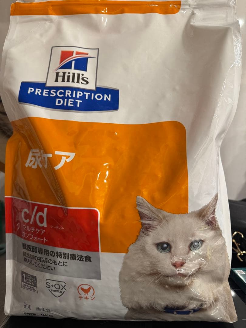 Hill's Prescription Diet c/d 尿ケア