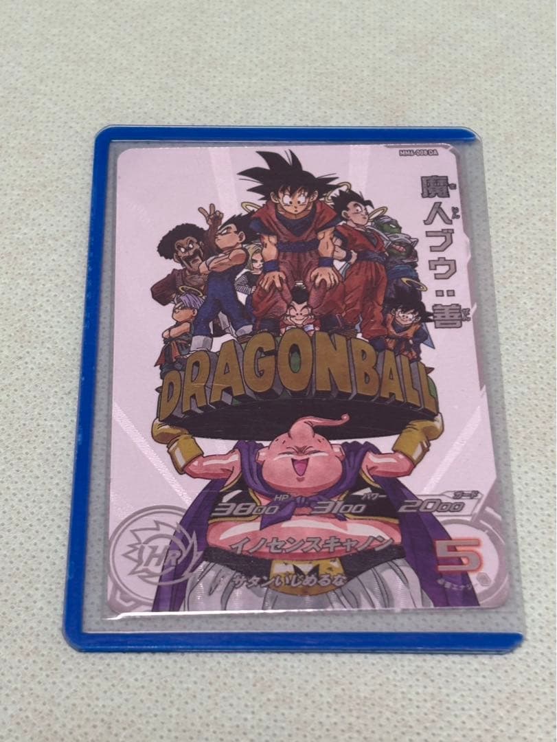 ドラゴンボールヒーローズ mm6-008 da 魔人ブウ:善