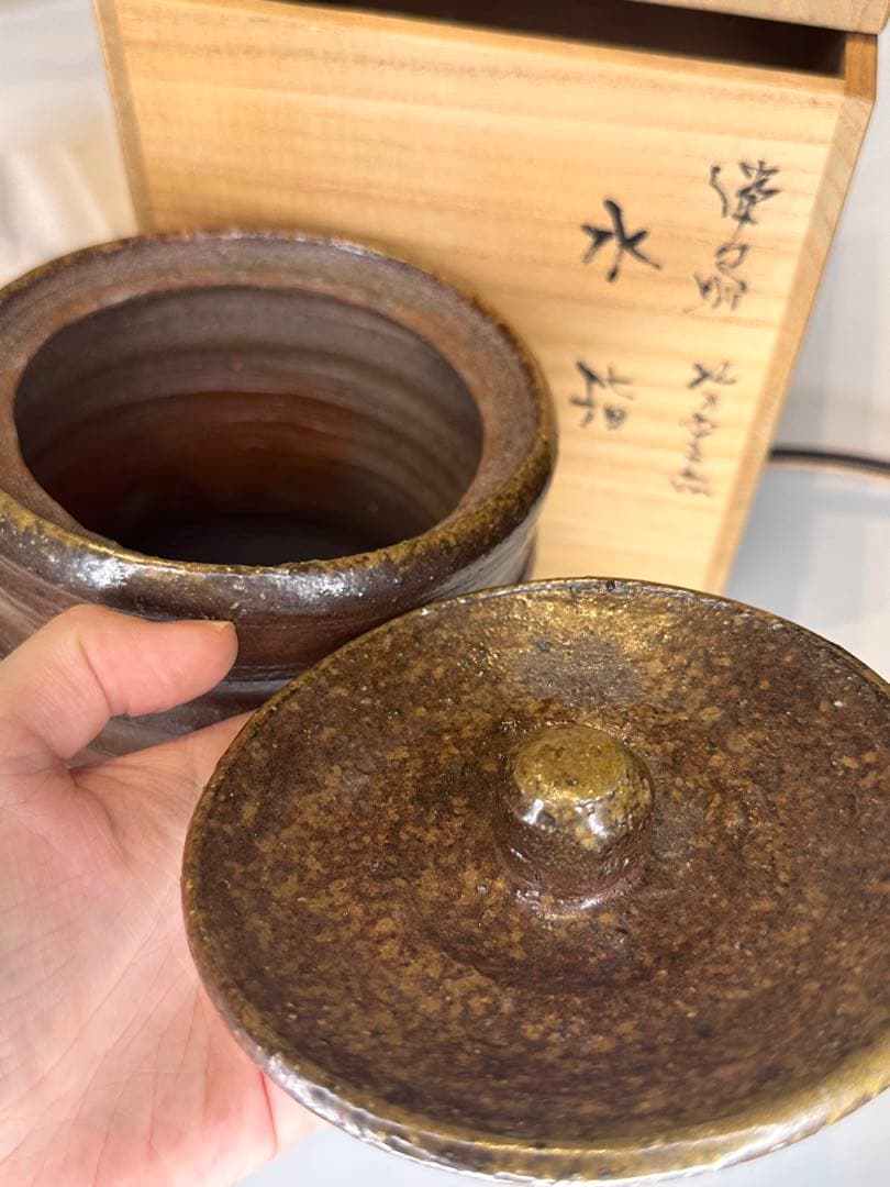 希少 前嶋五一郎 作 備前焼 水指 共箱付 珍品