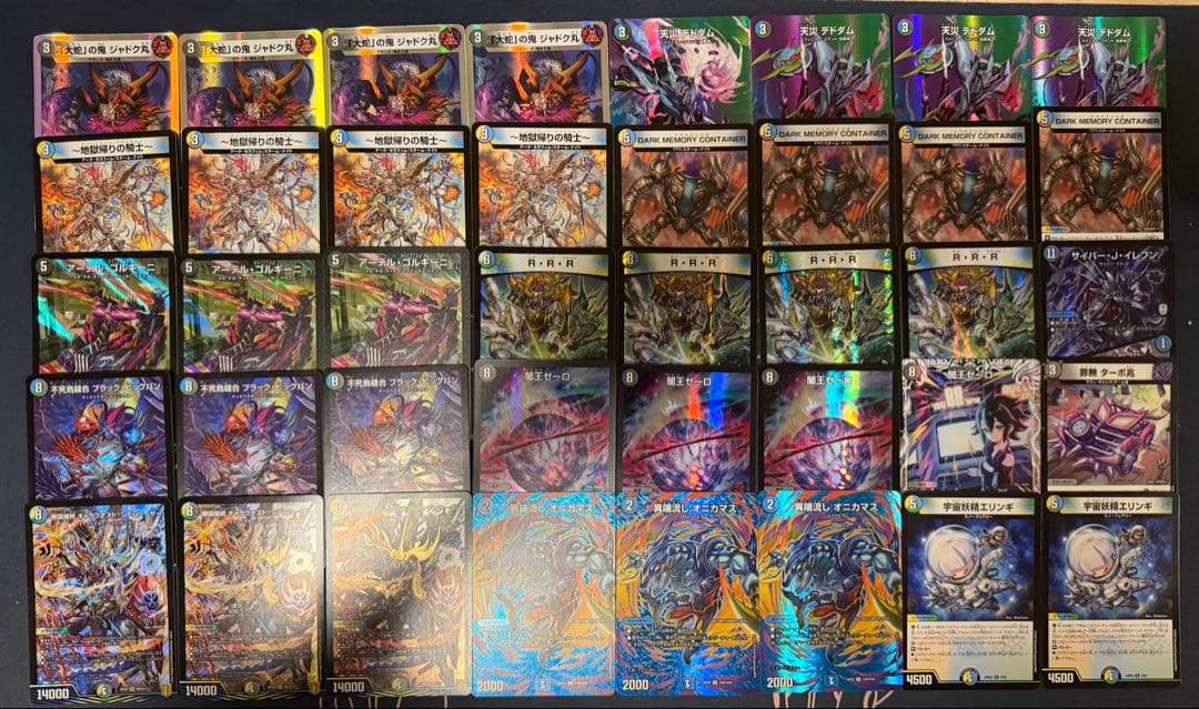 4cゼーロ　デッキパーツ