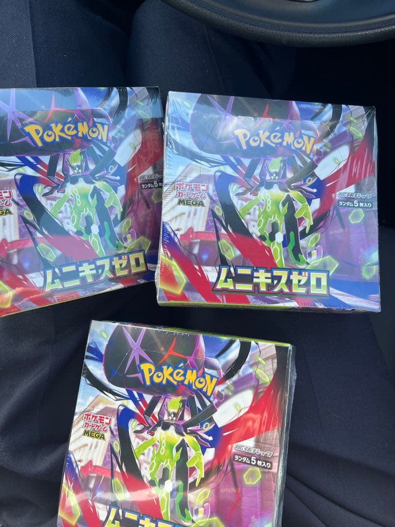 ムニキスゼロBOX未開封3BOX