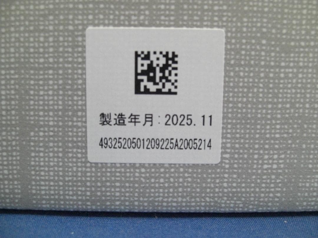 黒龍 純米大吟醸 限定品『石田屋』 720ml 漆塗り化粧箱入り