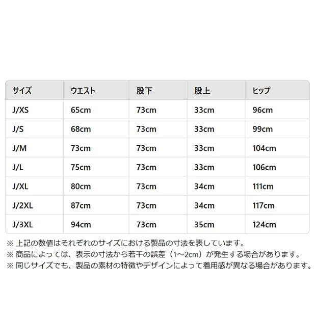 ウォーキング・ランニングウェア ADIDAS FIREBIRD TRACK PANTS-GREEN/WHITE